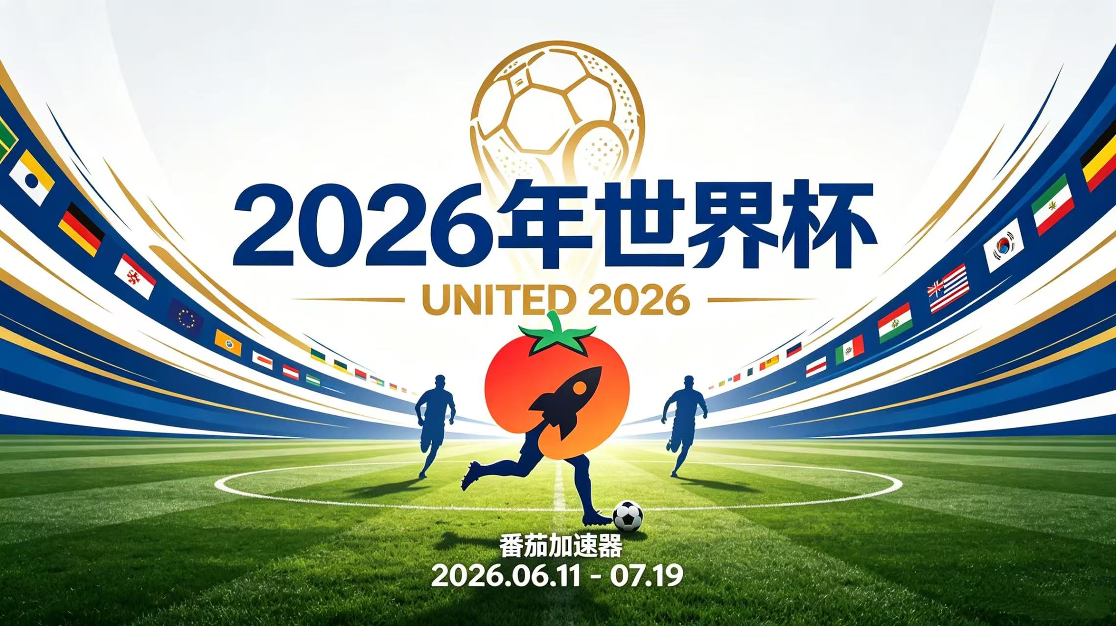 在新加坡看抖音世界杯当前地区不可播放教程