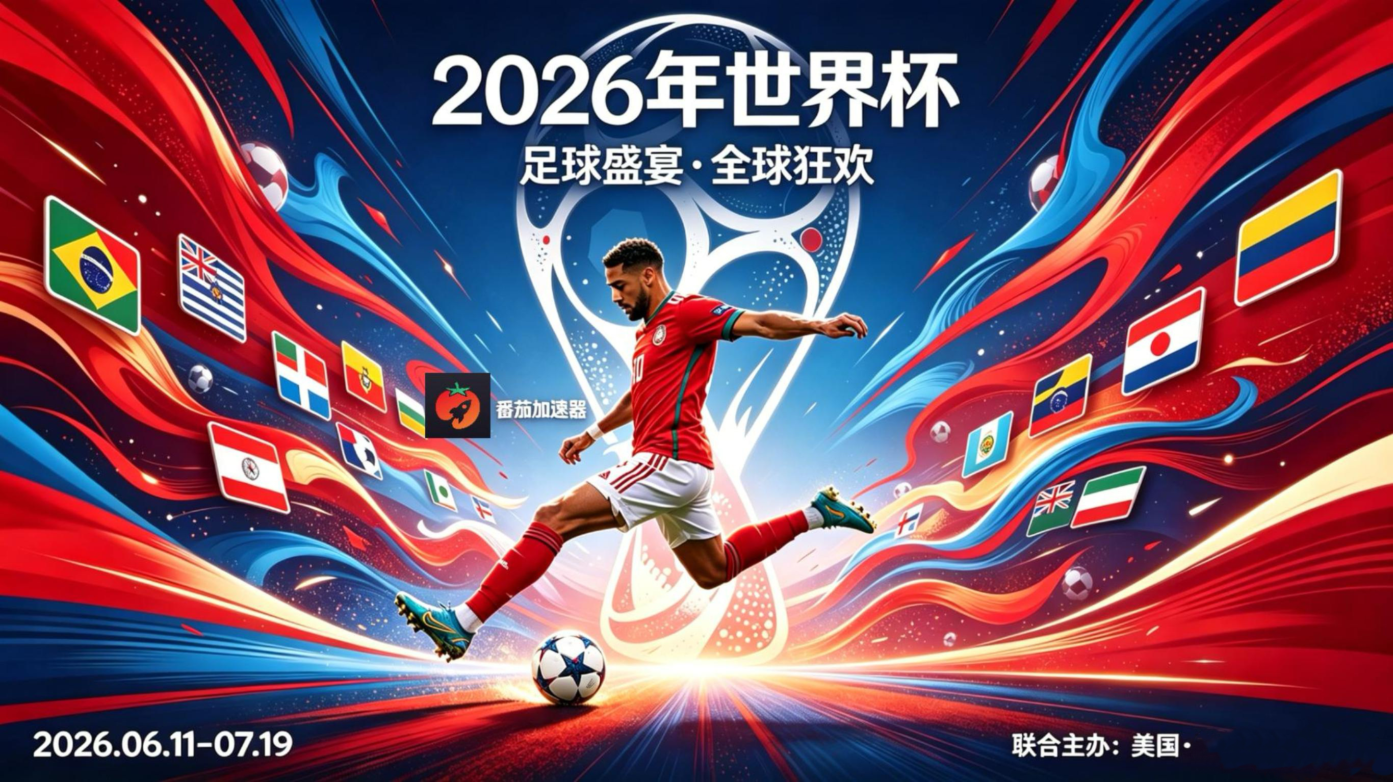 在香港看世界杯仅限中国大陆教程