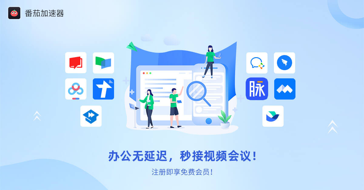 国外加速国内游戏加速器教程