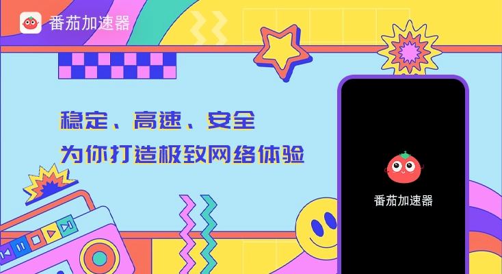 酷我在国外用不了怎么办教程