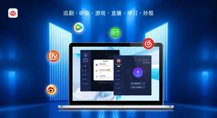 爱奇艺地区限制怎么办教程