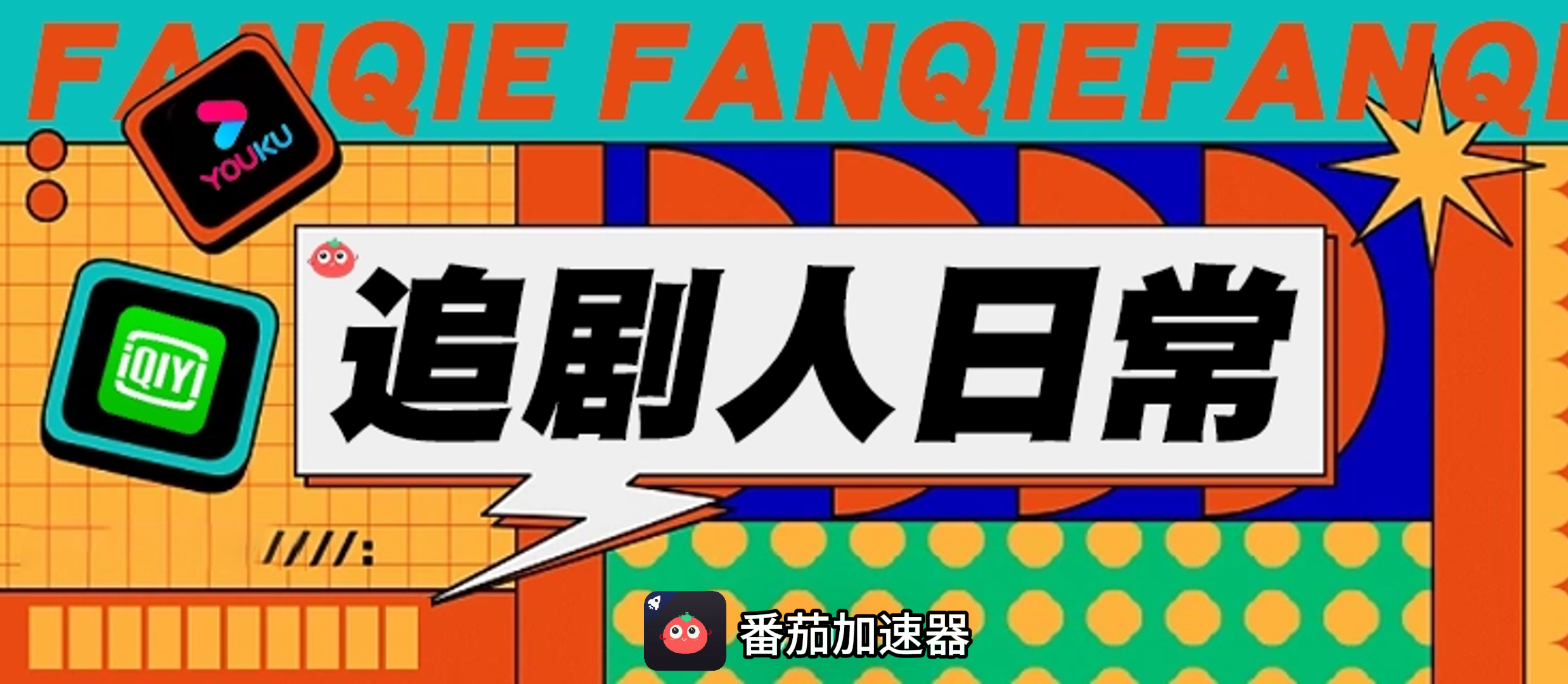 海外在哪看奥运会教程