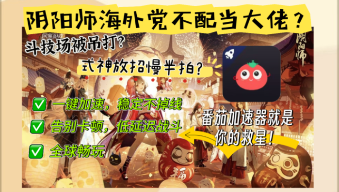 国外加速国内教程