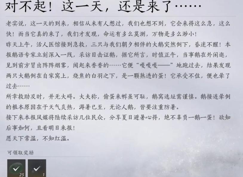 在国外玩游戏用什么加速器教程