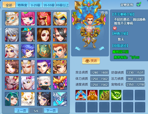 海外玩网易我的世界加载速度慢怎么办教程