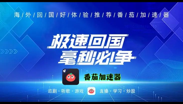 国外打FIFA如何降低延迟模式教程