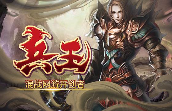 在国外想玩国内网游怎么办教程