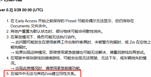 在国外想玩国服教程