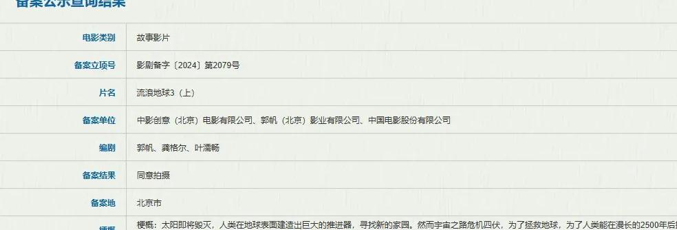 如何解除b站地区限制教程