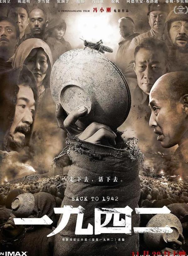 海外看爱奇艺教程