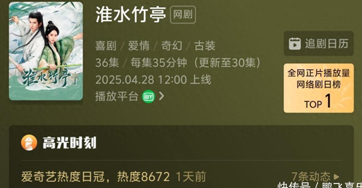 腾讯视频在国外能看吗？教程