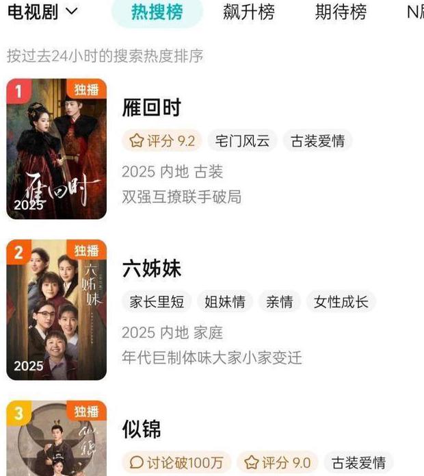 国外看不了腾讯视频怎么办教程