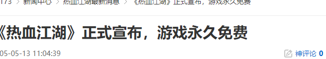 如何在国外玩国内游戏教程