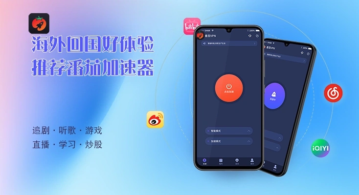 国外玩葫芦兄弟：七子降妖用什么加速器教程