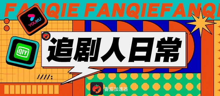 在国外怎么开央视影音vip教程