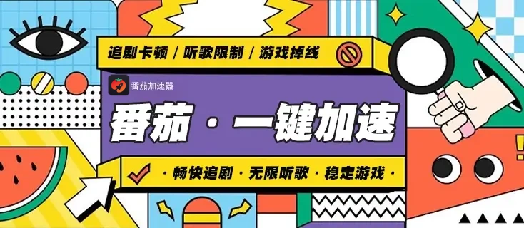 国外玩三剑豪打不开怎么办教程