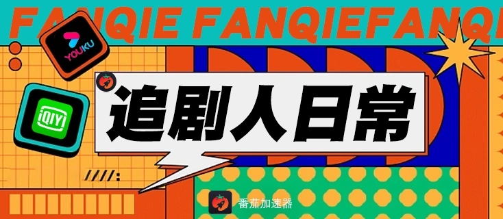 国外用网易云有延迟吗教程