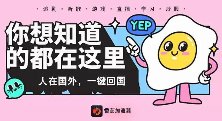 国外玩sky光·遇有什么好处教程