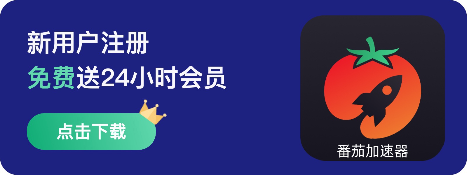 女神联盟2国外玩延迟很高怎么办教程