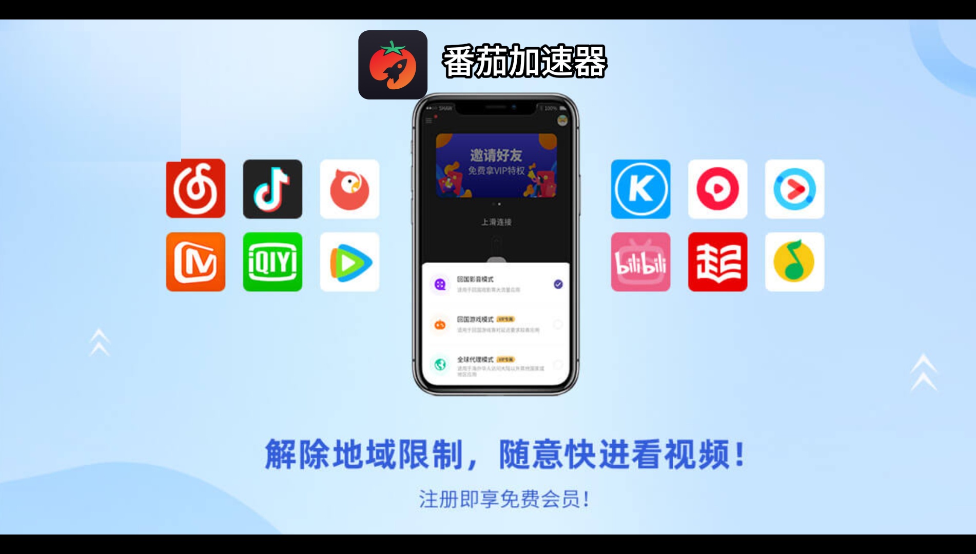 日本怎么用优酷看欧洲杯直播教程
